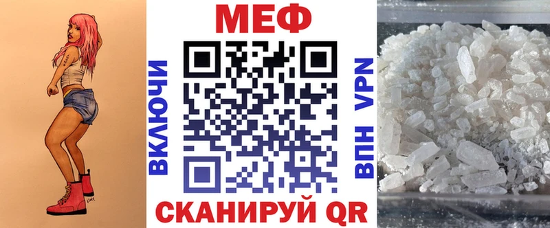 Что такое Изобильный КОКАИН Меф мяу мяу СОЛЬ ГАШ