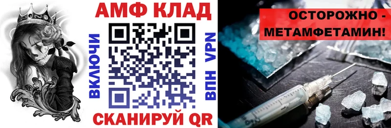 где купить   Изобильный  Amphetamine VHQ 
