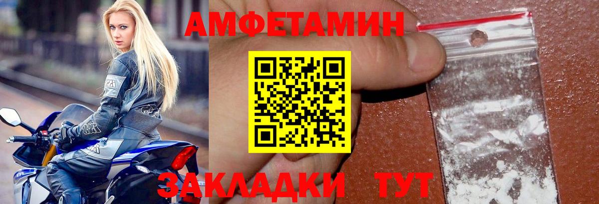 Amphetamine Розовый Изобильный