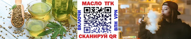 omg сайт  Изобильный  Canna-Cookies марихуана 