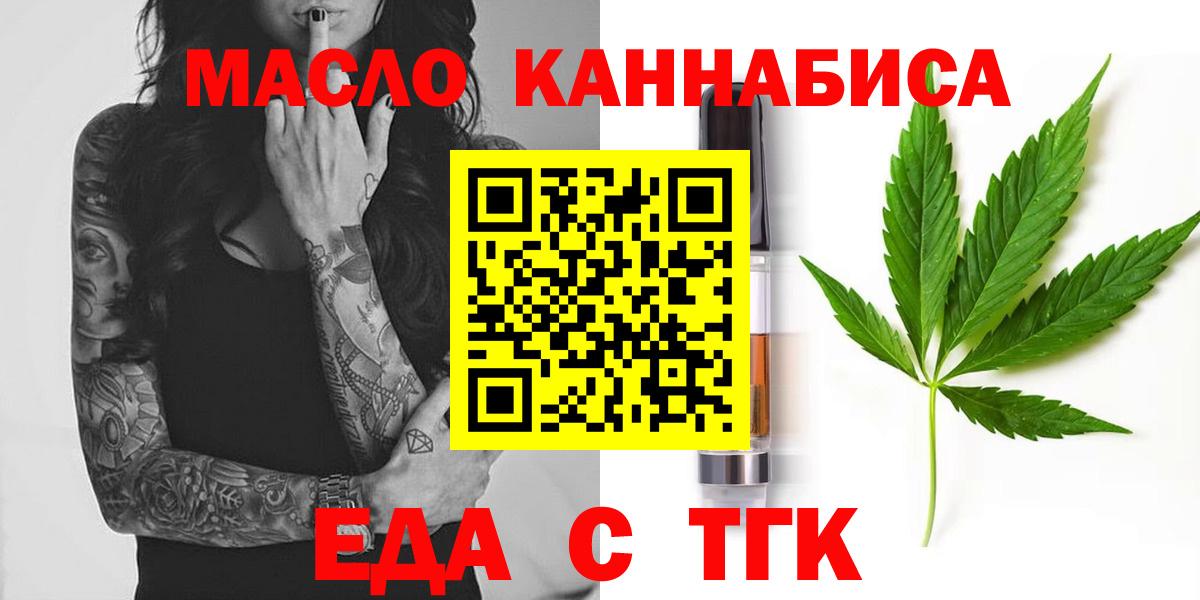Cannafood конопля  Изобильный 