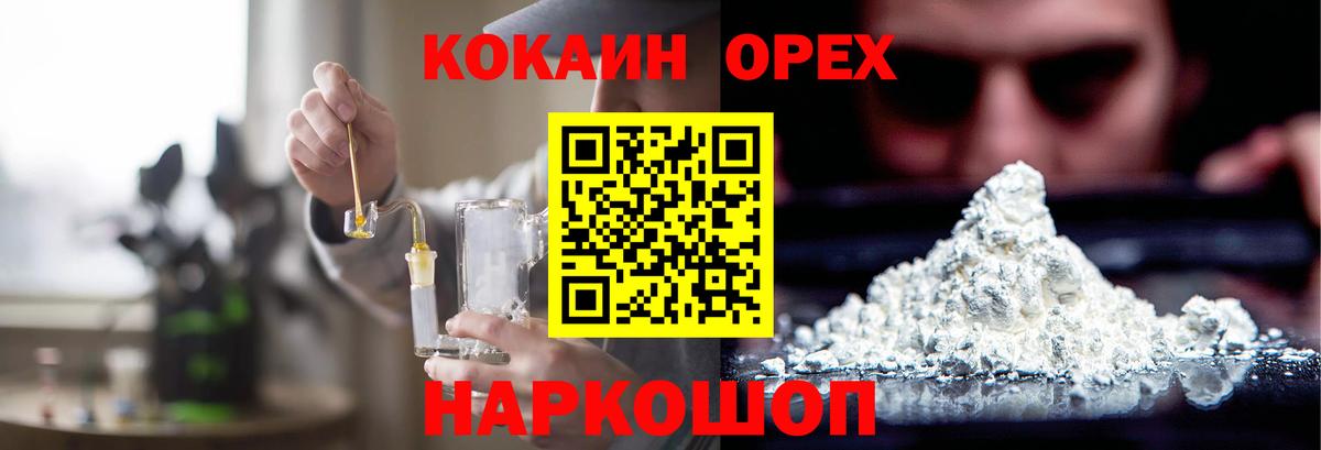 Cocaine Эквадор  Изобильный 