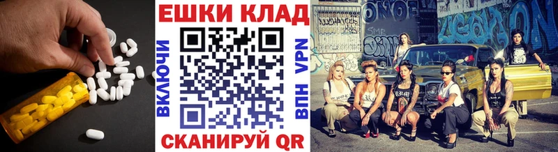 hydra ТОР  Изобильный  Экстази louis Vuitton 