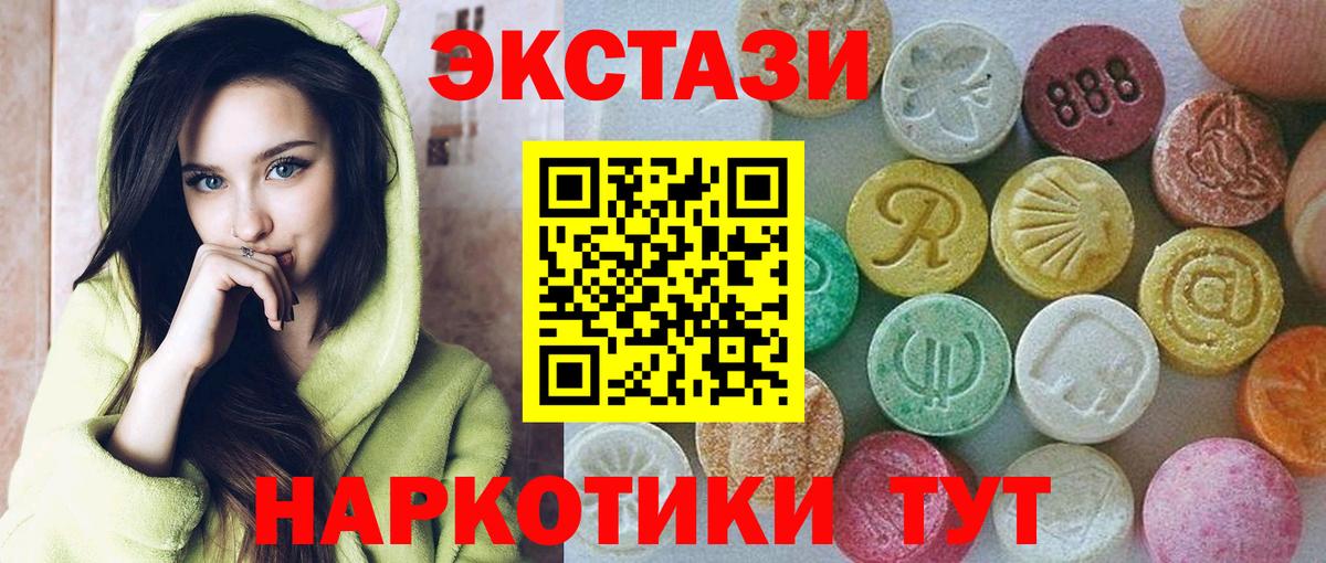 ЭКСТАЗИ Cube Изобильный
