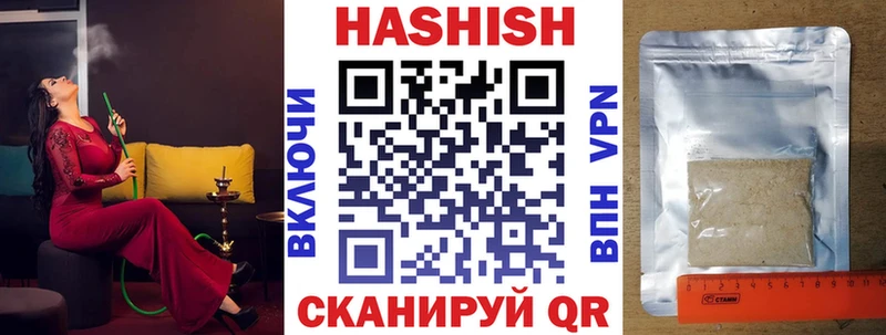 Гашиш hashish  Изобильный 