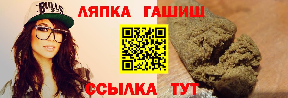 ГАШИШ ice o lator Изобильный