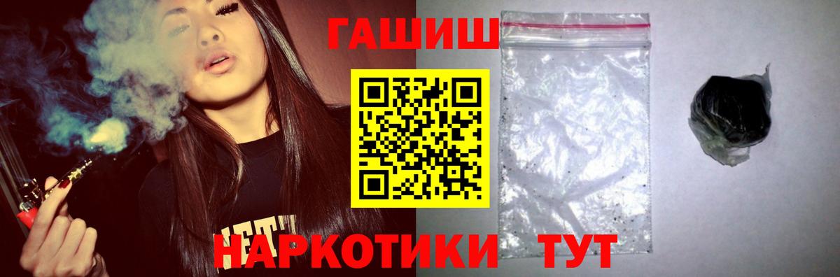 ГАШ индика сатива  Гашиш  Изобильный  Вход с VPN 