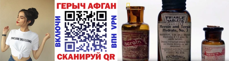 где продают   Изобильный  Героин герыч 