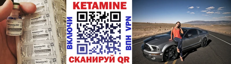 магазин  наркотиков  Изобильный  КЕТАМИН ketamine 