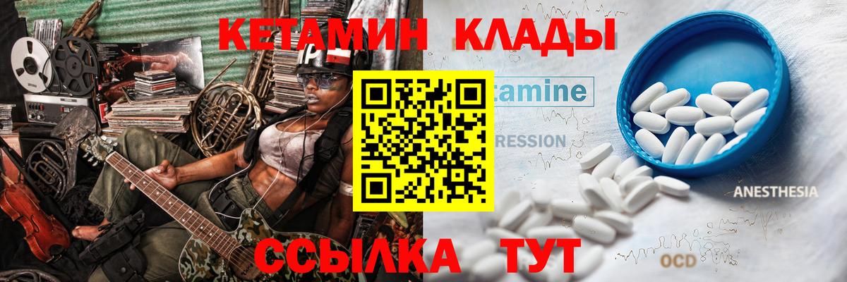 Меф Изобильный
