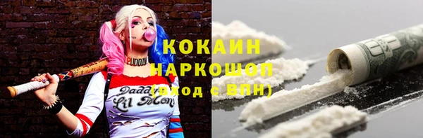 кокаин колумбия Бабаево