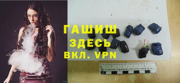 экстази Чердынь
