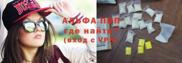 винт Новозыбков