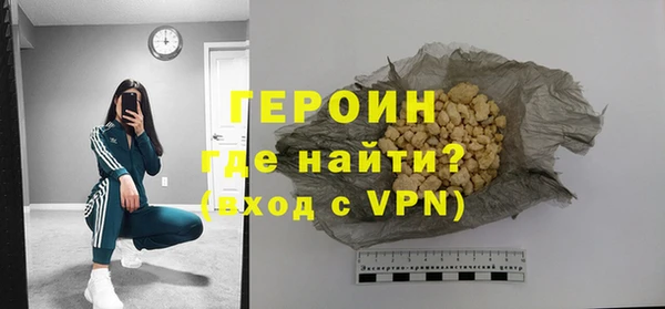 винт Новозыбков