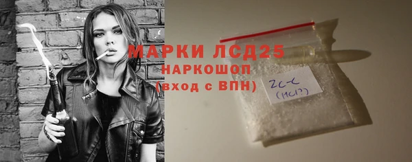 бошки Новокубанск