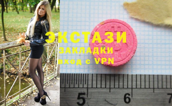 винт Новозыбков