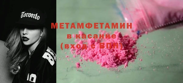 меф VHQ Белая Калитва