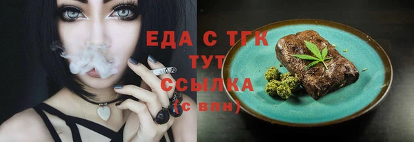 MESCALINE Бежецк