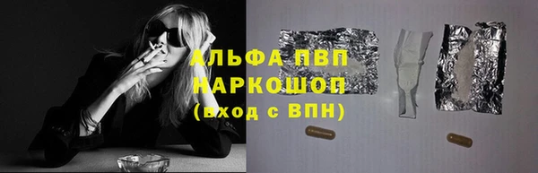 мет Нефтекумск