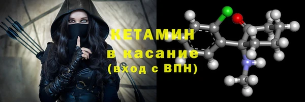 мет Аша