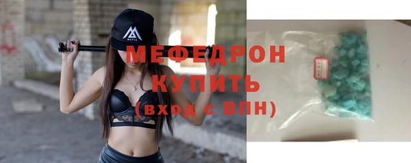 бошки Новокубанск