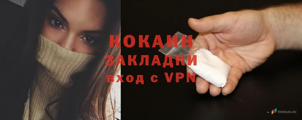 мет Нефтекумск