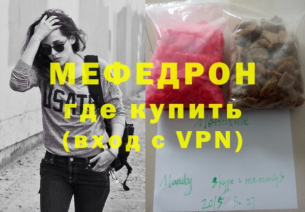 бошки Новокубанск