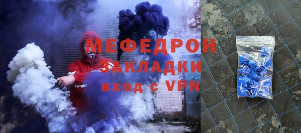 винт Новозыбков
