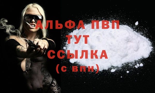 гашиш Нефтегорск