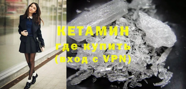 ECSTASY Шадринск