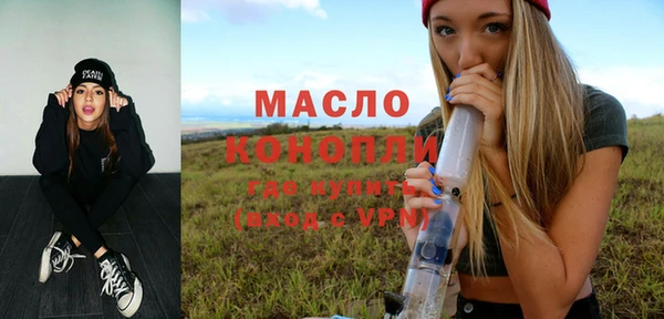 винт Новозыбков