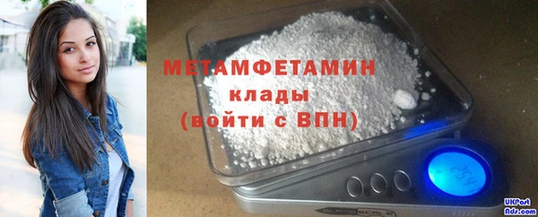 винт Новозыбков