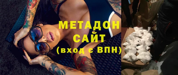 кокаин перу Ахтубинск