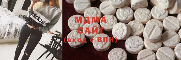 бошки Новокубанск