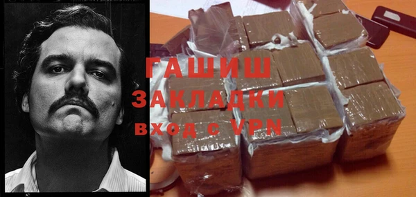 мет Нефтекумск