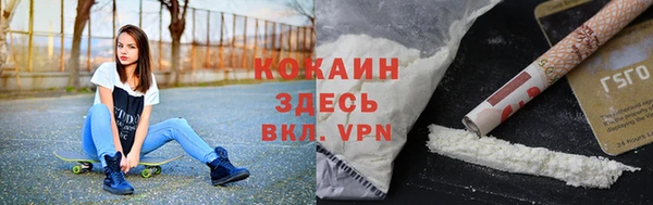 бошки Новокубанск