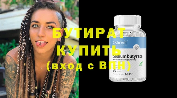 винт Новозыбков
