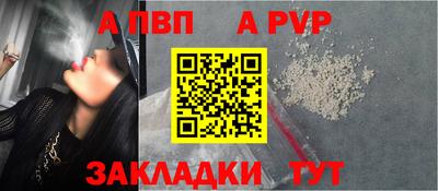 стафф Волгодонск
