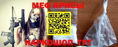 прущие крисы Волжск