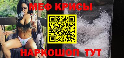 стафф Волгодонск