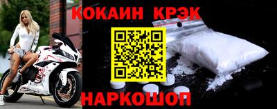 стафф Волгодонск