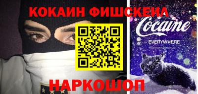 прущие крисы Волжск