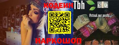 мяу мяу кристалл Волгодонск