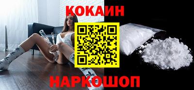 бутират Волжский