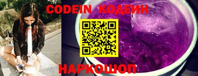 прущие крисы Волжск