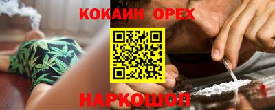 стафф Волгодонск