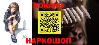 мяу мяу кристалл Волгодонск