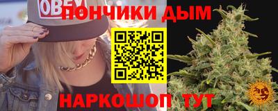 бутират Волжский
