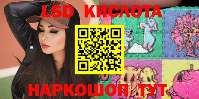 прущие крисы Волжск