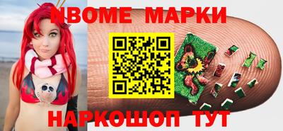 прущие крисы Волжск